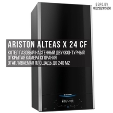 Ariston ALTEAS X 24 CF