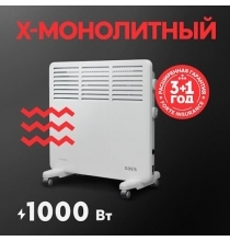 Электроконвектор Oasis KM-10