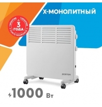 Электрический конвектор Zerten ZK-10