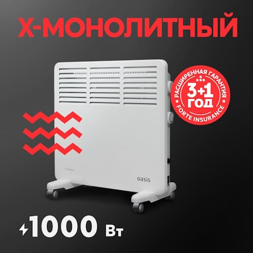 Электрический конвектор Oasis KM-10